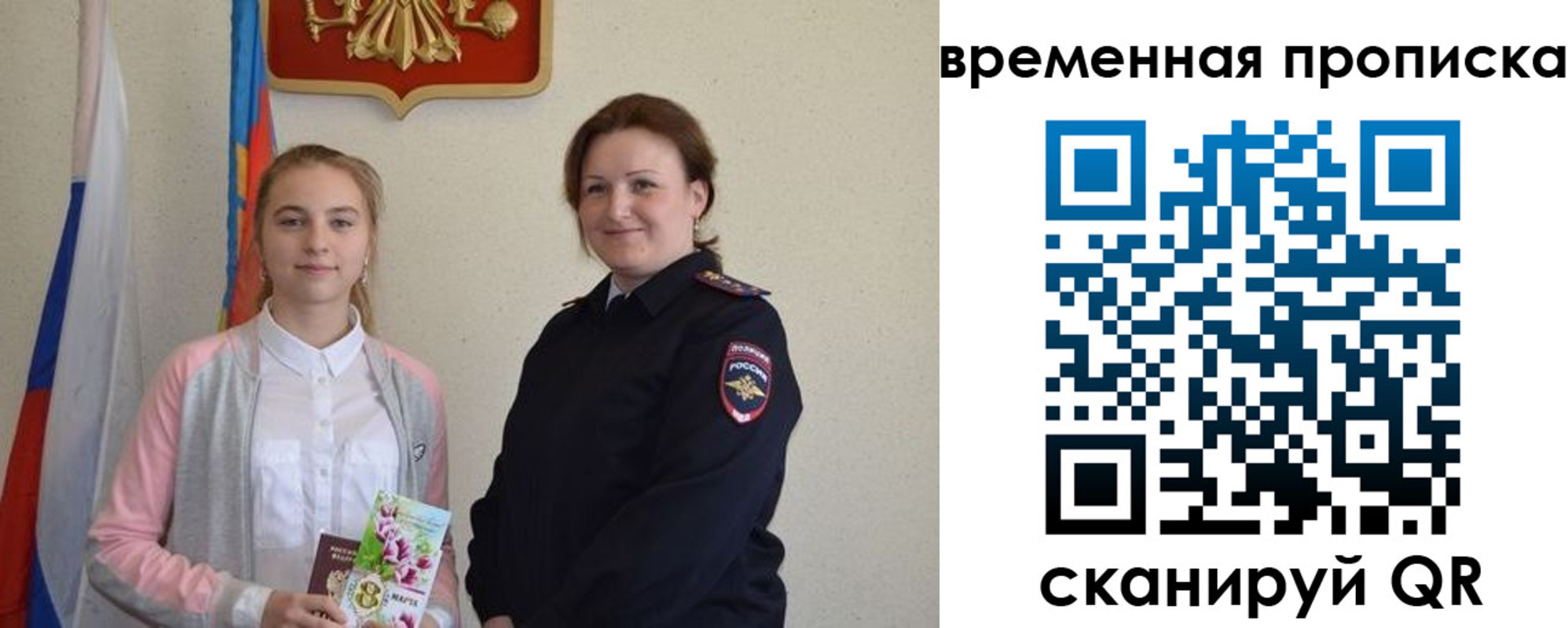 регистрация для дет. сада в Родниках