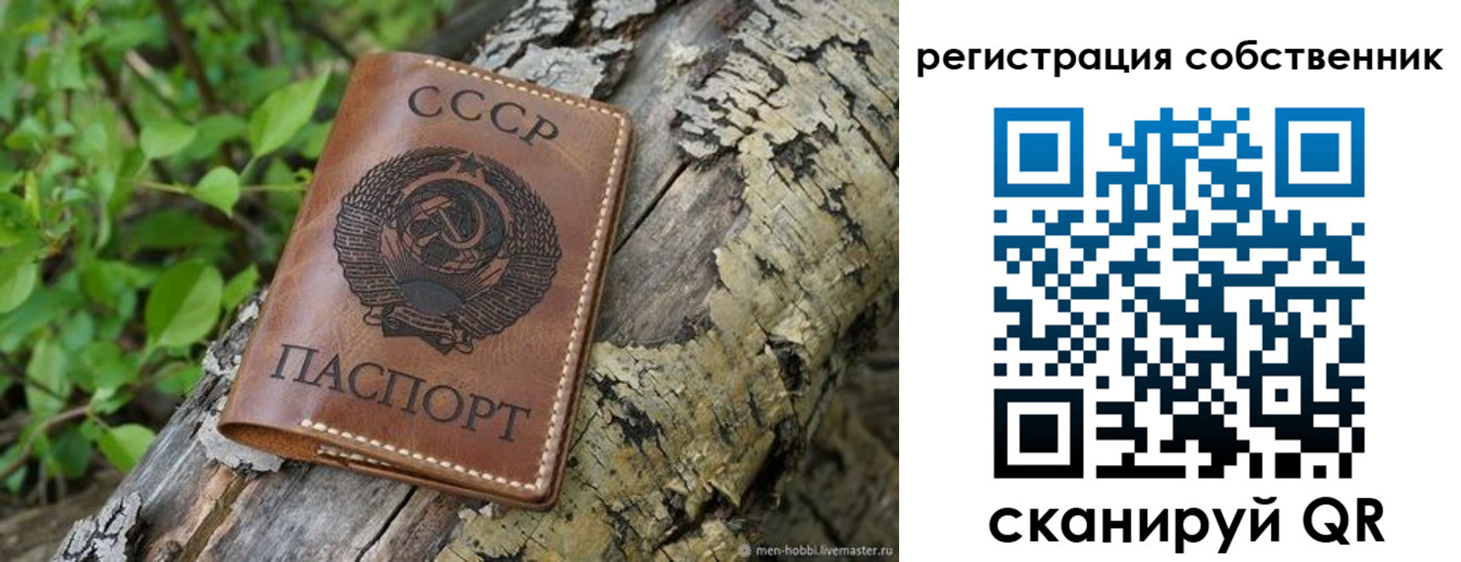 форма 3 в Родниках